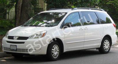 Ремонт генератора Toyota Sienna II, Купить генератор Toyota Sienna II